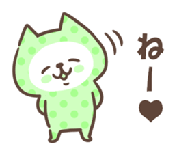 Lemon pop cat sticker #12673168