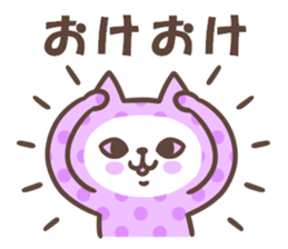 Lemon pop cat sticker #12673172