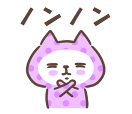 Lemon pop cat sticker #12673173