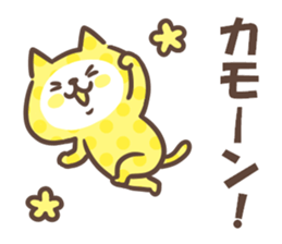 Lemon pop cat sticker #12673174