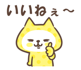 Lemon pop cat sticker #12673175