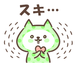 Lemon pop cat sticker #12673176