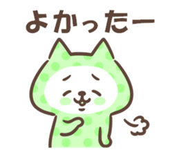 Lemon pop cat sticker #12673177