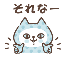 Lemon pop cat sticker #12673178