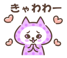 Lemon pop cat sticker #12673180