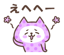 Lemon pop cat sticker #12673181