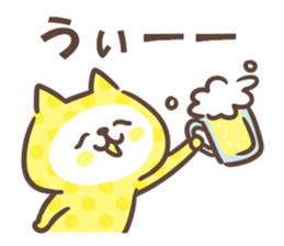Lemon pop cat sticker #12673182