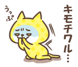 Lemon pop cat sticker #12673183