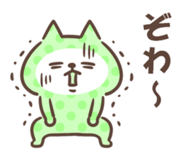 Lemon pop cat sticker #12673185