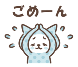 Lemon pop cat sticker #12673186