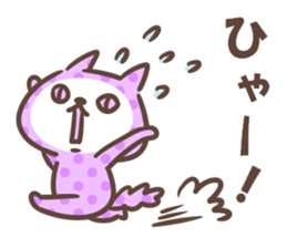 Lemon pop cat sticker #12673189