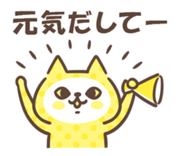 Lemon pop cat sticker #12673190