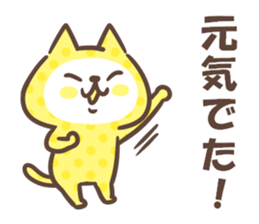 Lemon pop cat sticker #12673191