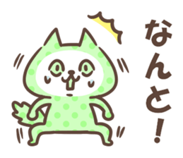 Lemon pop cat sticker #12673192