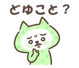 Lemon pop cat sticker #12673193