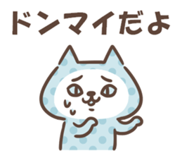 Lemon pop cat sticker #12673195