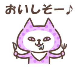 Lemon pop cat sticker #12673196