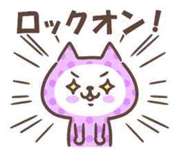 Lemon pop cat sticker #12673197