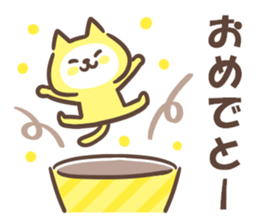 Lemon pop cat sticker #12673198
