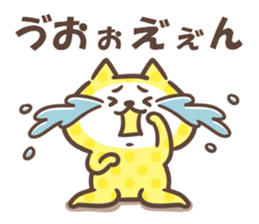 Lemon pop cat sticker #12673199