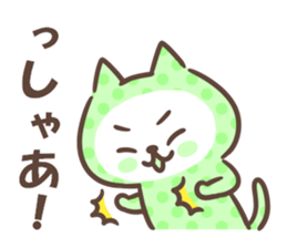 Lemon pop cat sticker #12673200
