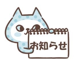 Lemon pop cat sticker #12673202