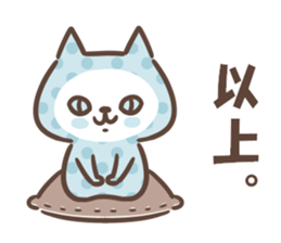 Lemon pop cat sticker #12673203