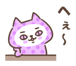 Lemon pop cat sticker #12673204