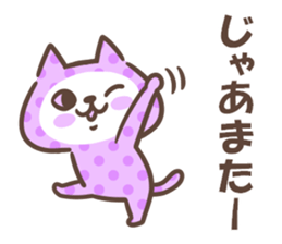 Lemon pop cat sticker #12673205