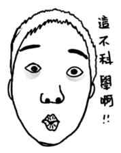 Funny Office colleague sticker #12673286