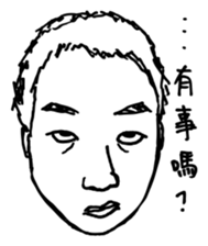 Funny Office colleague sticker #12673287