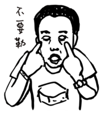 Funny Office colleague sticker #12673288