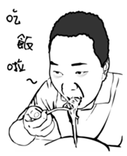 Funny Office colleague sticker #12673290