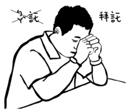 Funny Office colleague sticker #12673293