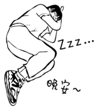 Funny Office colleague sticker #12673295