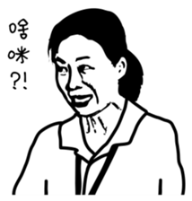 Funny Office colleague sticker #12673299