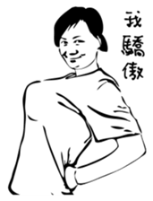 Funny Office colleague sticker #12673300