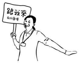 Funny Office colleague sticker #12673301