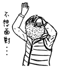 Funny Office colleague sticker #12673302