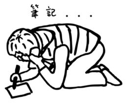 Funny Office colleague sticker #12673303