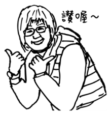 Funny Office colleague sticker #12673304