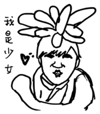 Funny Office colleague sticker #12673312