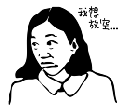 Funny Office colleague sticker #12673314