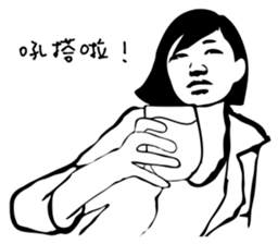 Funny Office colleague sticker #12673315