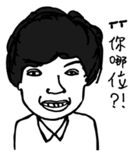 Funny Office colleague sticker #12673319