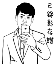 Funny Office colleague sticker #12673321