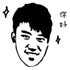 Funny Office colleague sticker #12673322