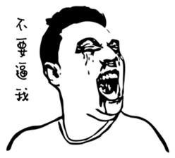 Funny Office colleague sticker #12673323