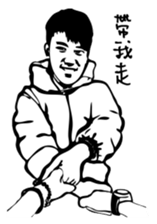 Funny Office colleague sticker #12673325