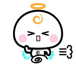Daily conversation of the angel -chan sticker #12673331